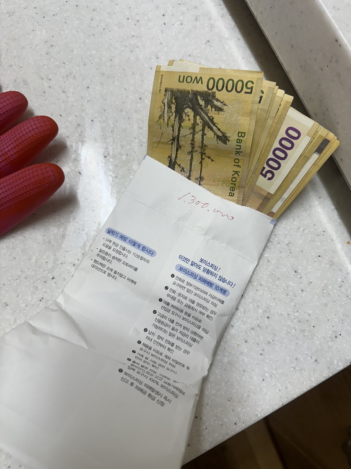 이소정 후기 사진 4