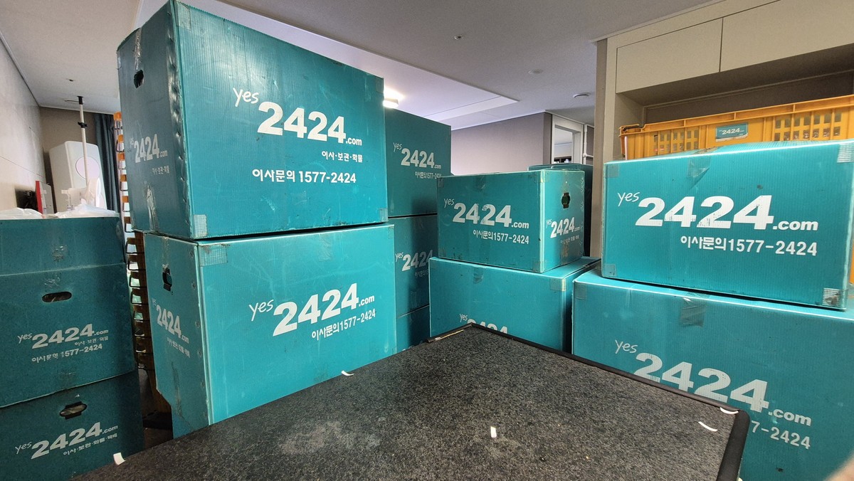 황기성 후기 사진 1