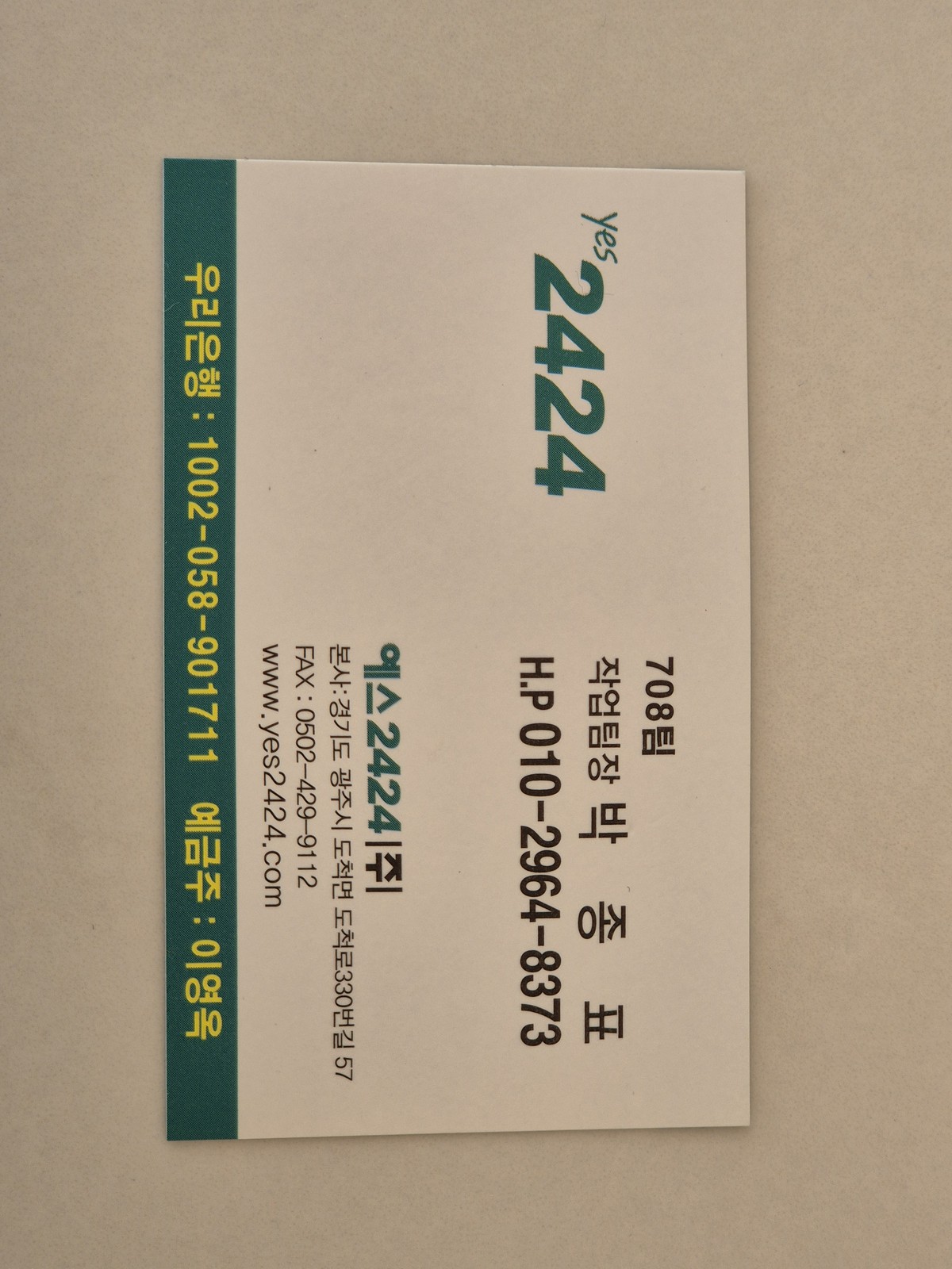 조아라 후기 사진 1