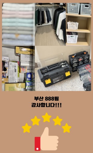 주은빈 후기 사진 1