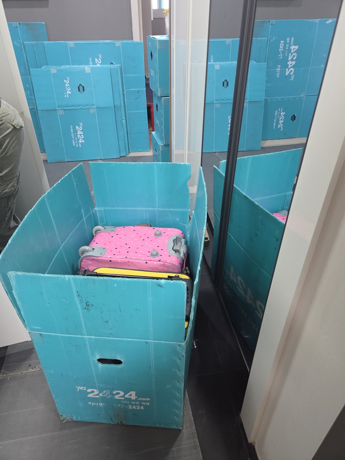 예스2424 충북 848팀 이사 후기 사진 1