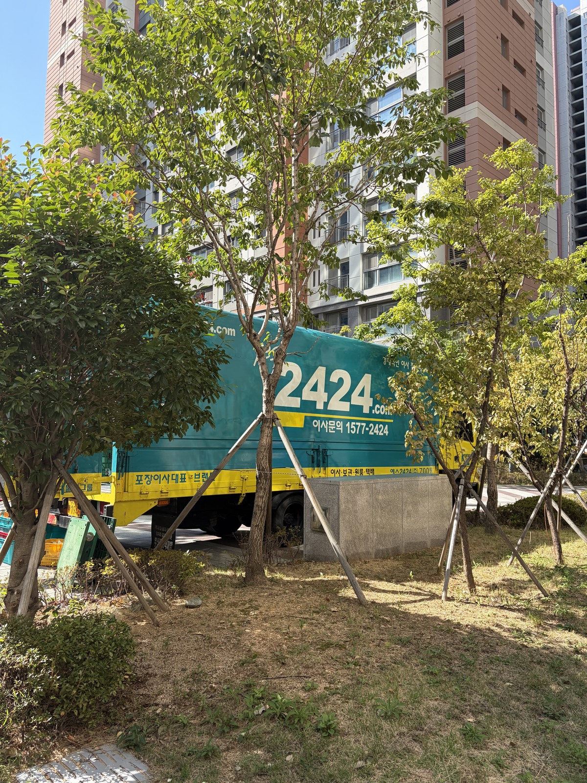 예스2424 부산 700팀 이사 후기 사진 1