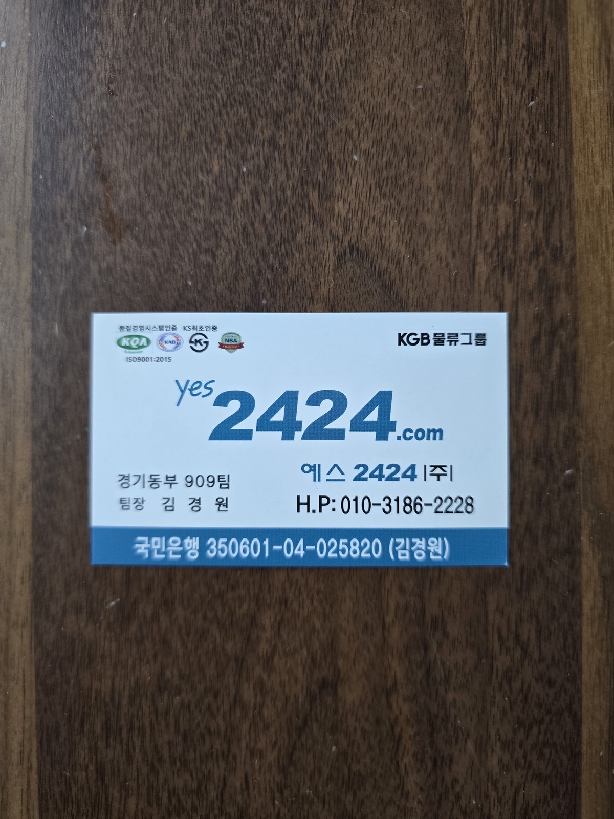 이준승 후기 사진 1