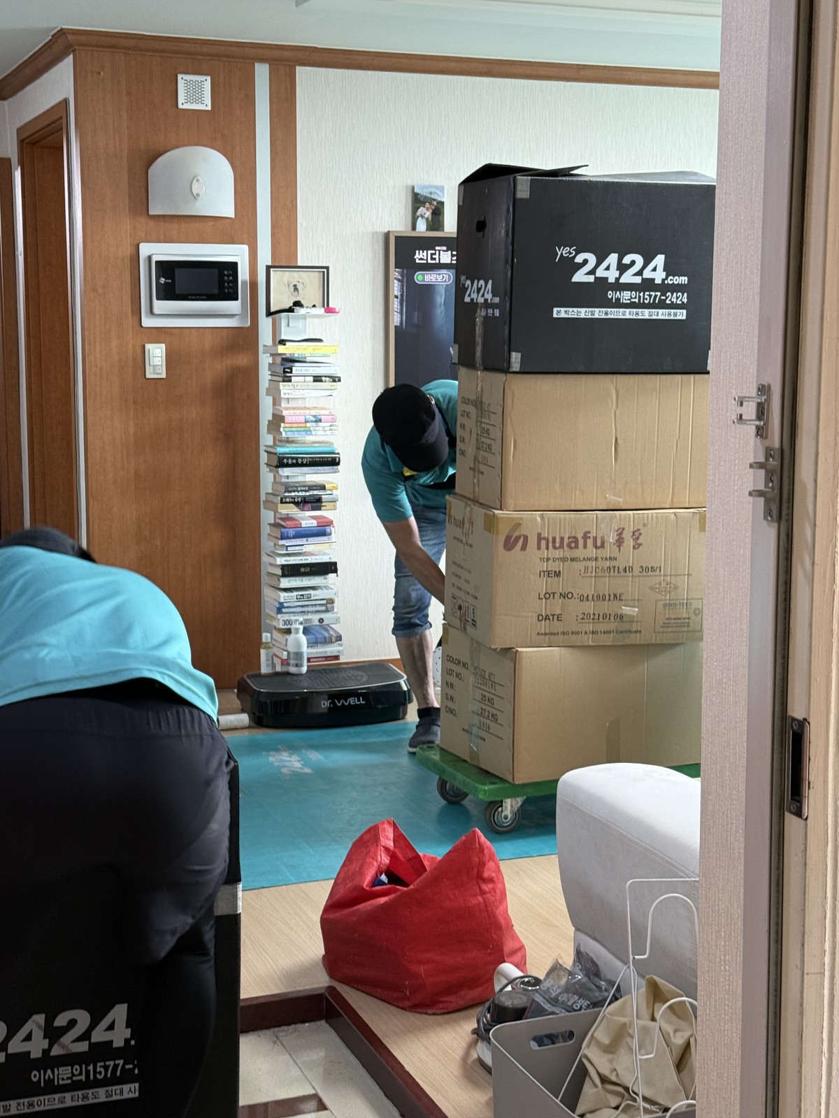 임설아 후기 사진 2