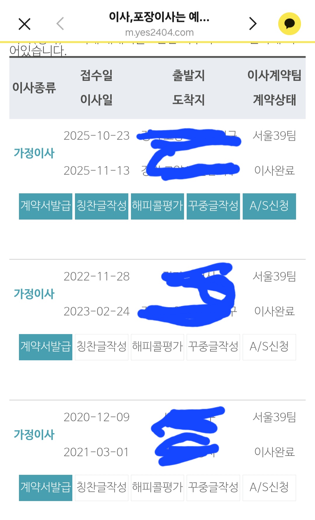 김지영 후기 사진 1