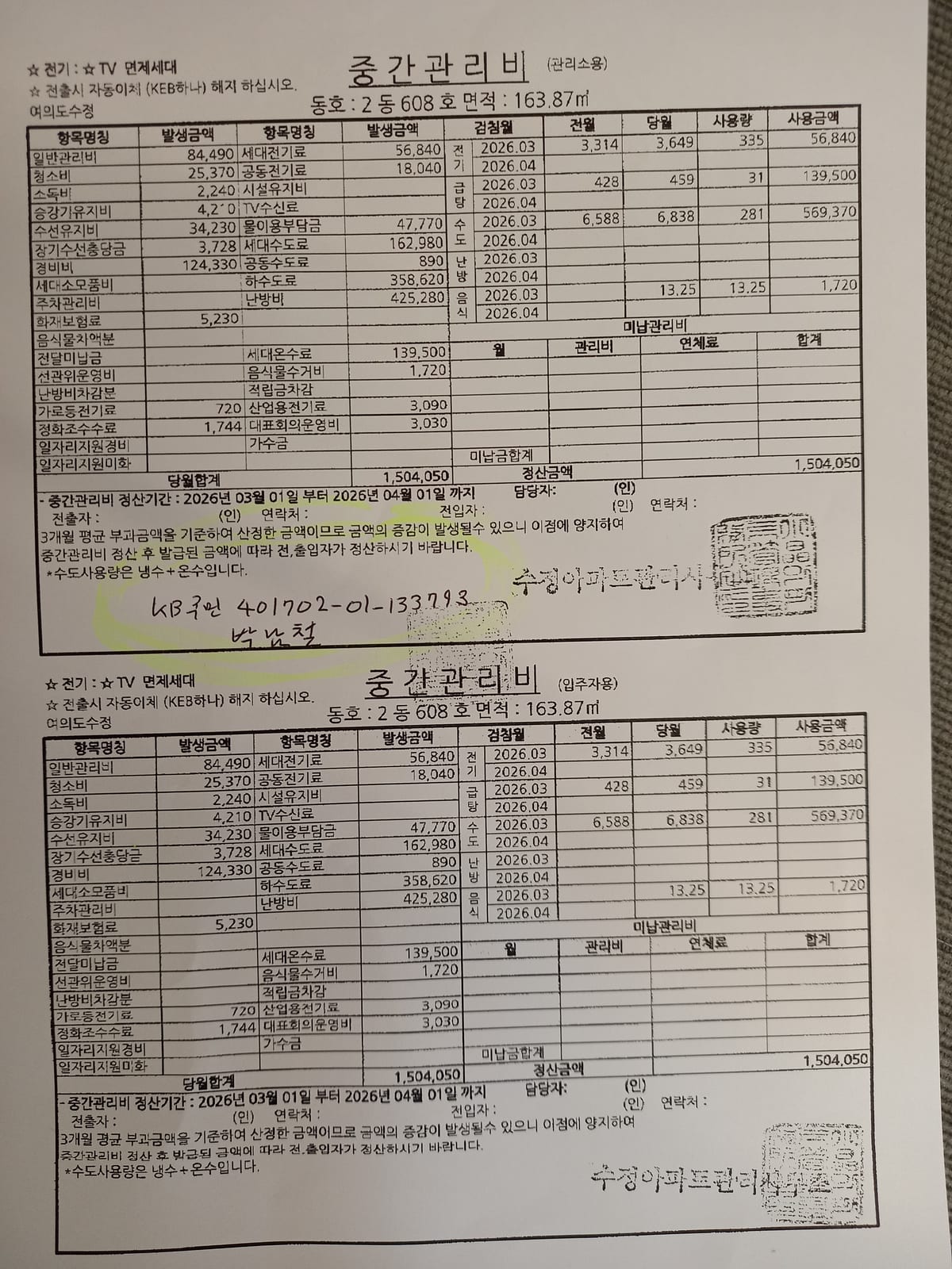 포근한 동백 코끼리 후기 사진 1