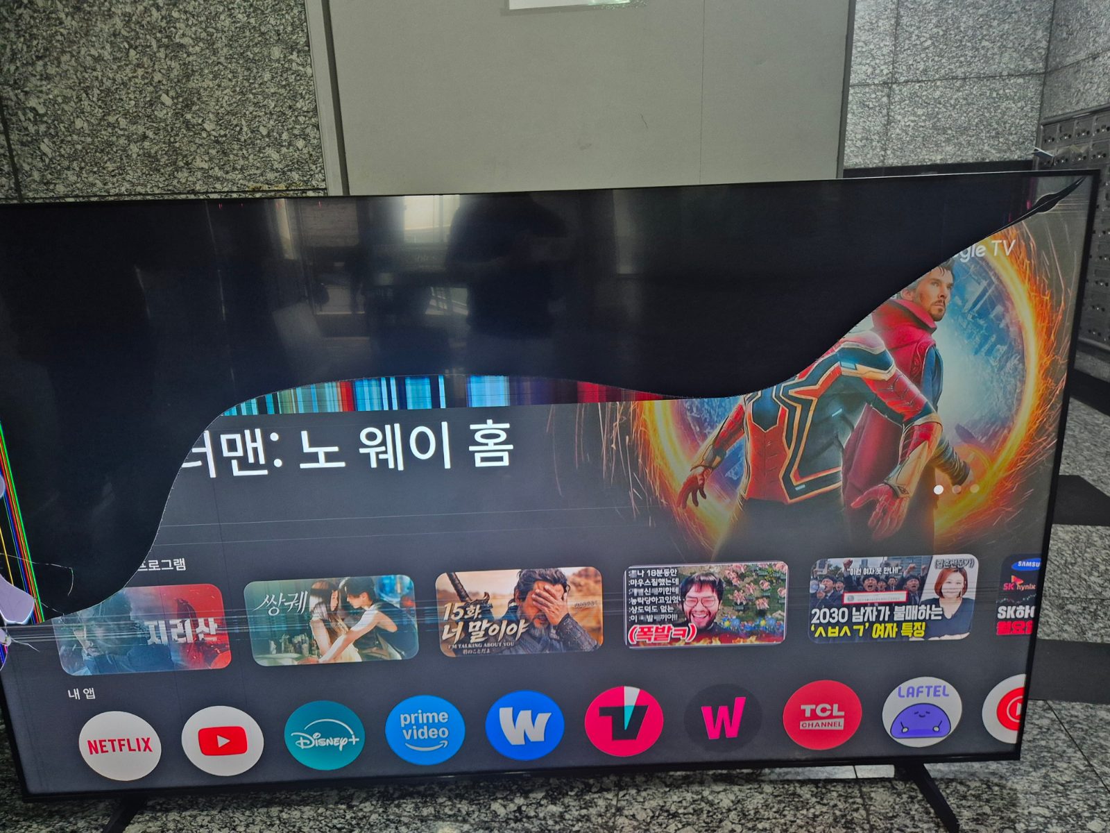 또렷한 노을빛 딱따구리 후기 사진 2