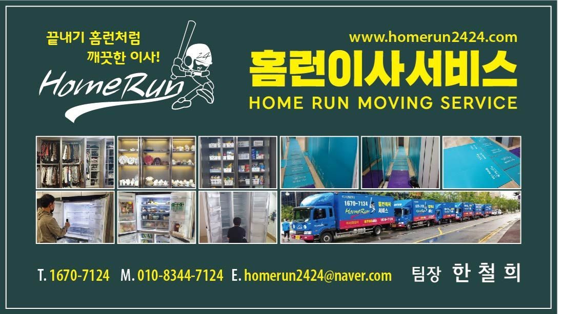 든든한 계곡 여우 후기 사진 1