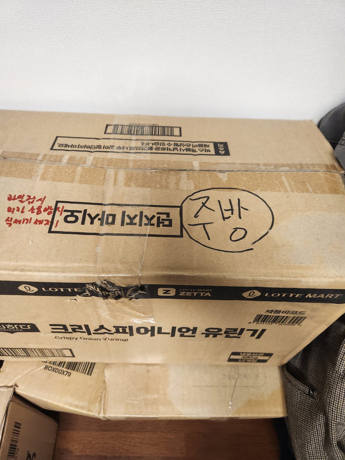 폭신한 잔디 햄스터 후기 사진 2