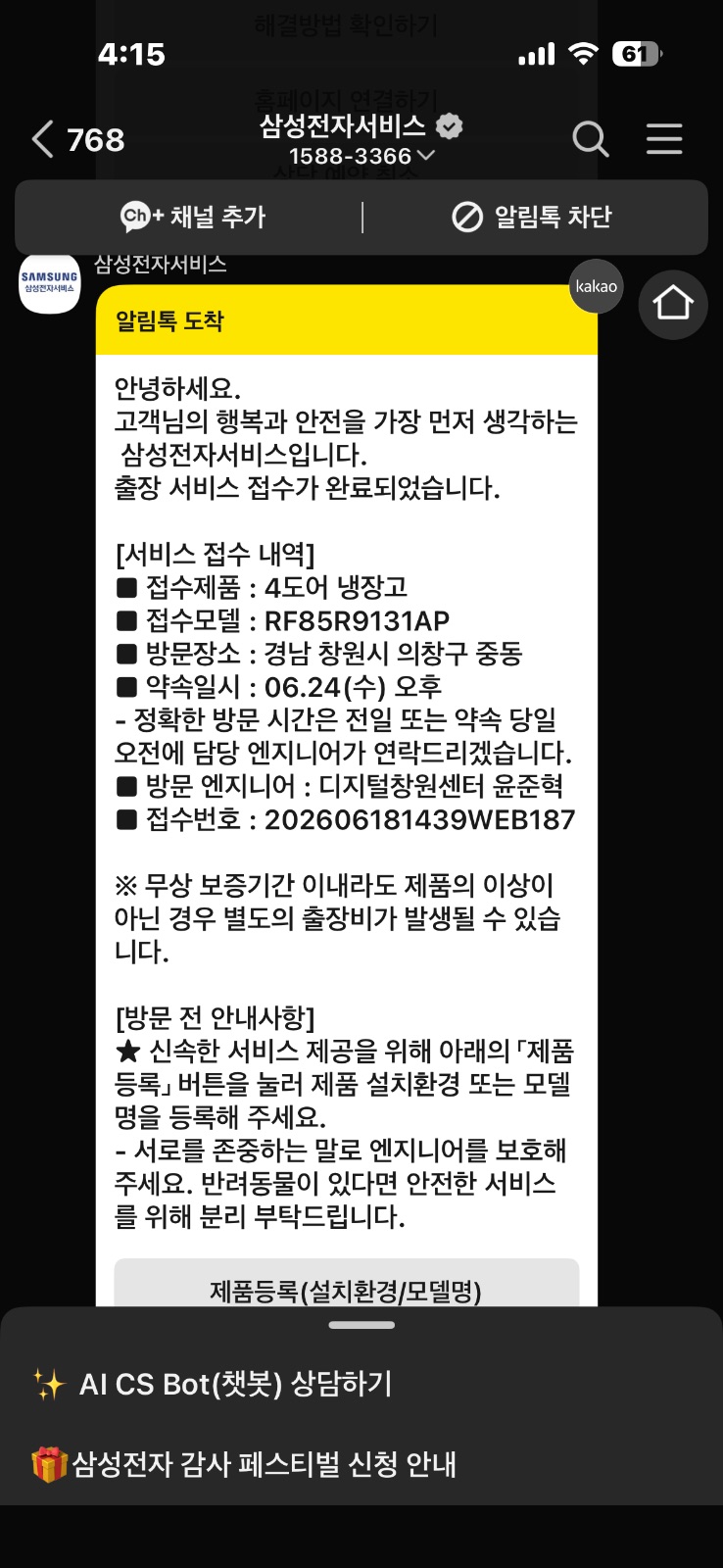 성실한 조약돌 거북이 후기 사진 1