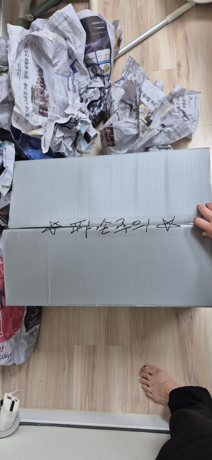 날쌘 오솔길 사슴 후기 사진 1