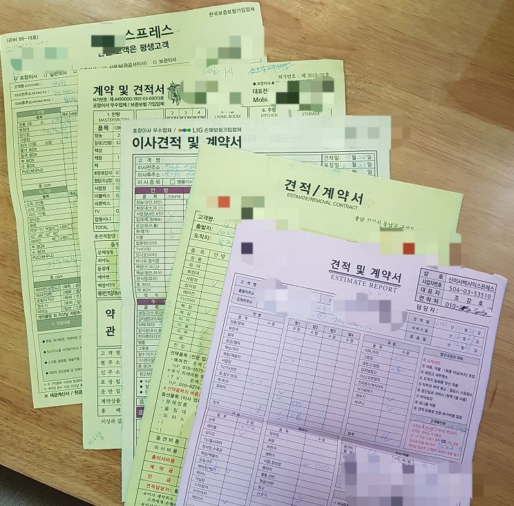 김은경 후기 사진 1
